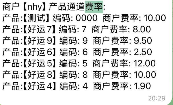 附件 8930